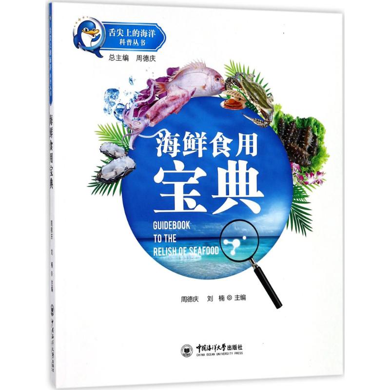 新华书店正版 烹饪