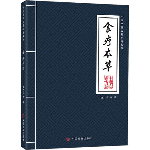新华书店正版 家庭保健