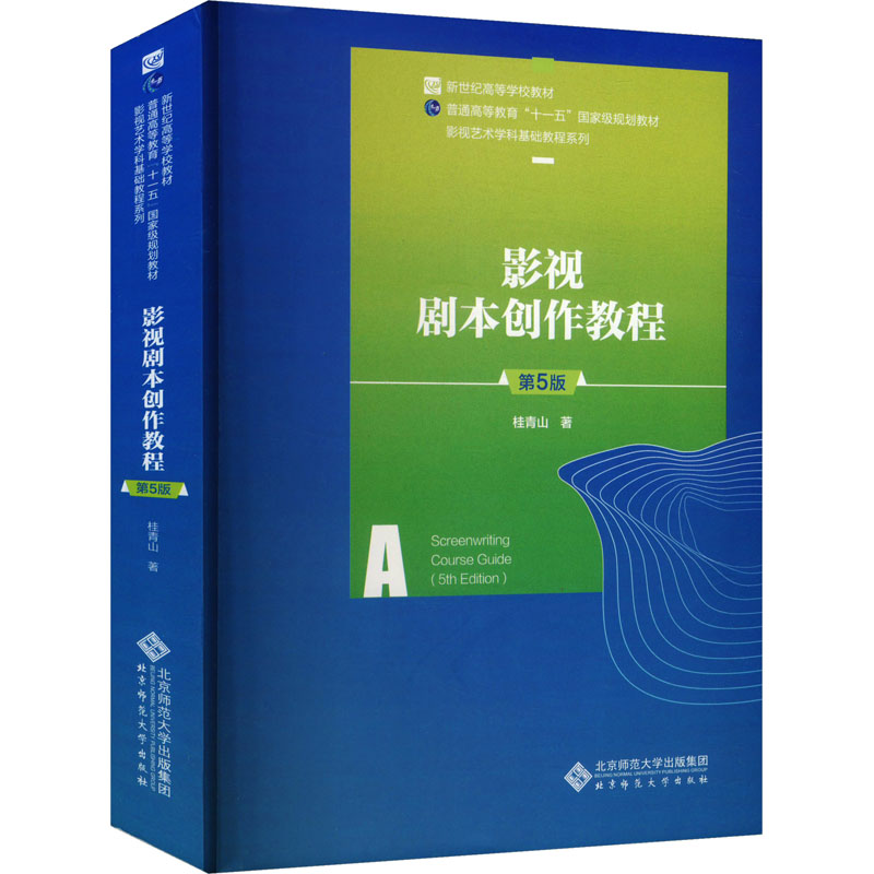 新华书店正版 大中专文科文教综合