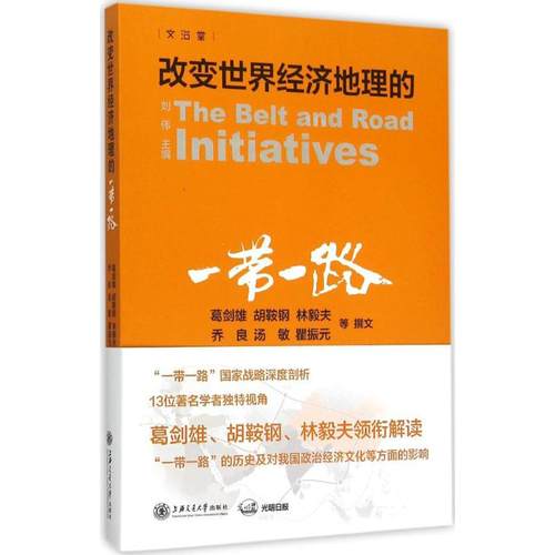 新华书店正版 大众经济读物