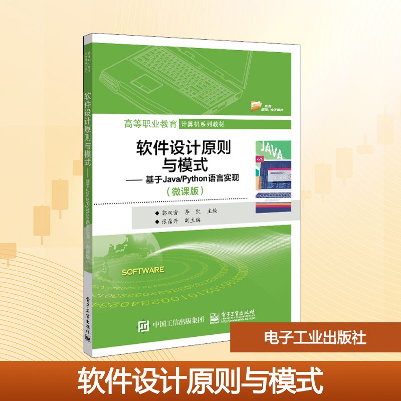 新华书店正版 大中专公共计算机