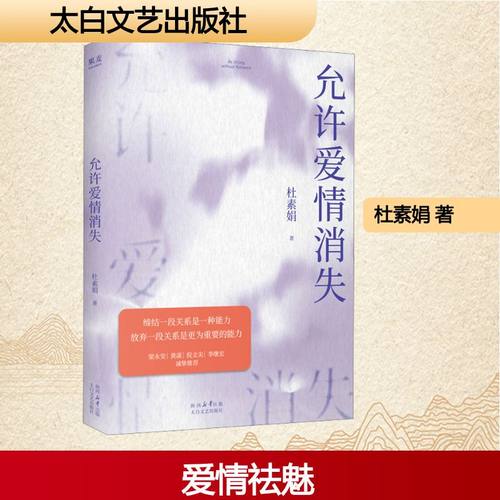 新华书店正版 杂文