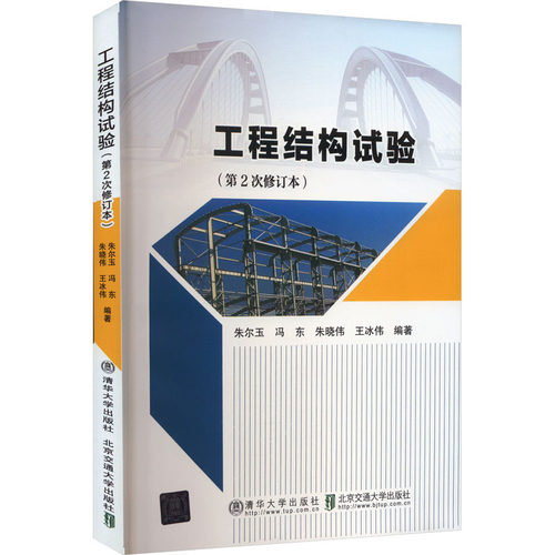 新华书店正版 大中专理科电工电子
