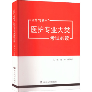 江苏