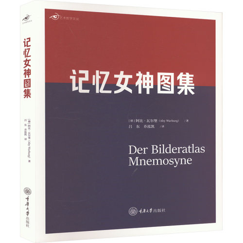 新华书店正版 美术理论