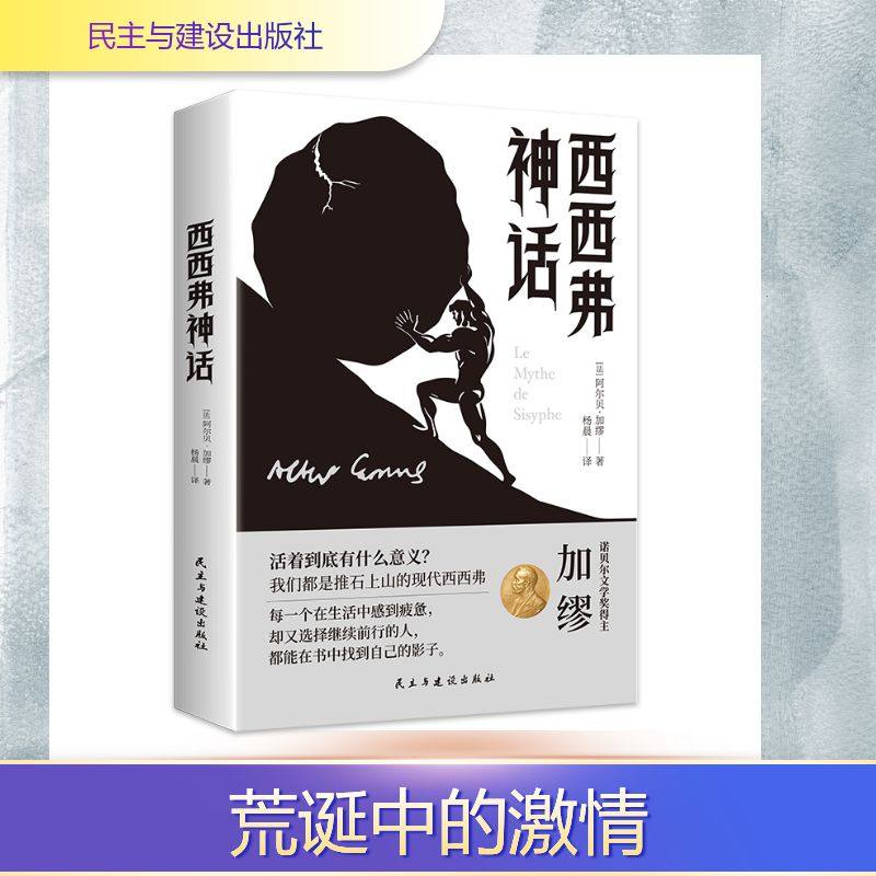 新华书店正版 外国现当代文学