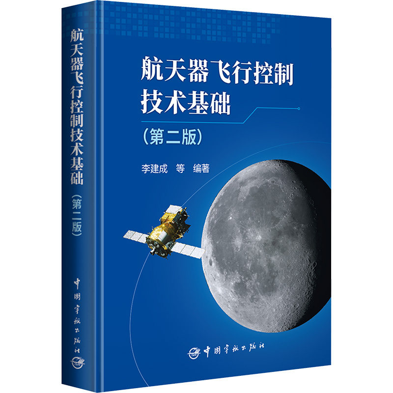 新华书店正版 自然科学