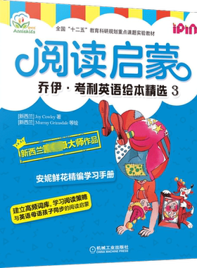 阅读启蒙 乔伊考利英语绘本精选3 全10册 少儿英语启蒙教材不能错过的英文宝宝早教书读物少儿阅读入门儿童绘本英文读物