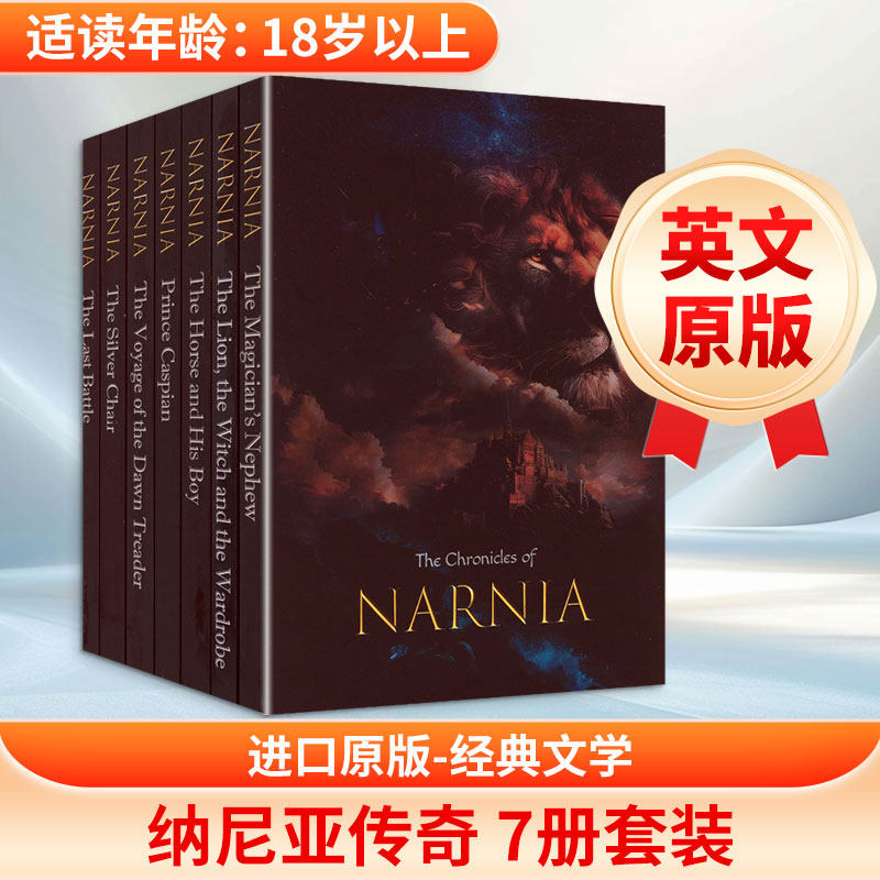 THE CHRONICLES OF NARNIA 7册套装 克莱夫·斯特普尔斯·刘易斯 著 著 原版其它外版书 新华书店正版图书籍 沃里克国际出版社,书籍/杂志/报纸,原版其它,淘宝优惠券,粉丝福利购,淘宝优惠卷