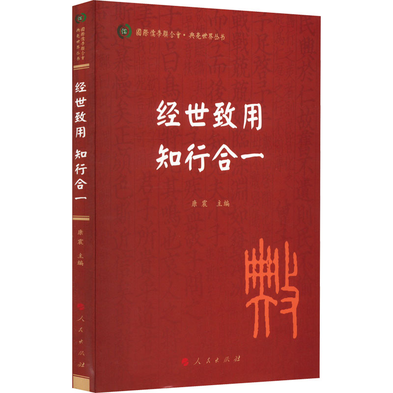 新华书店正版 中国哲学