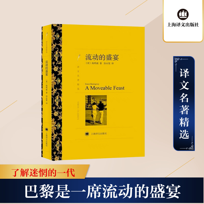 新华书店正版 外国现当代文学