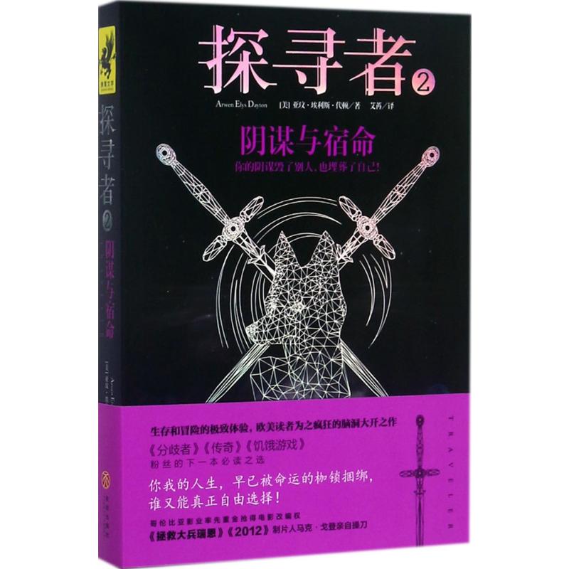 新华书店正版 外国现当代文学