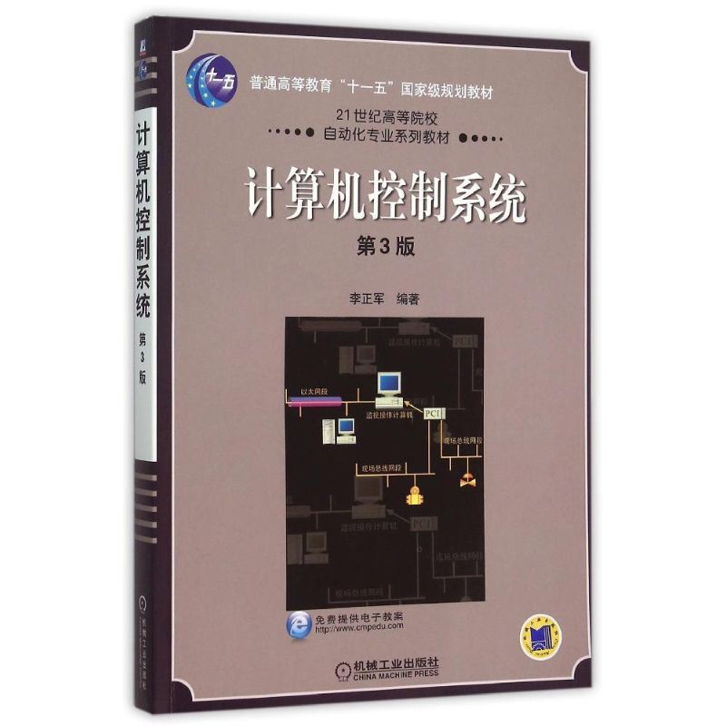 新华书店正版 大中专理科计算机