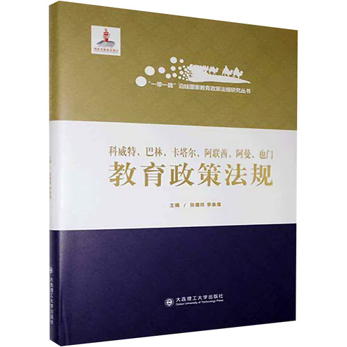 新华书店正版 教学方法及理论