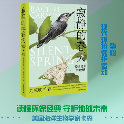 新华书店正版 少儿科普