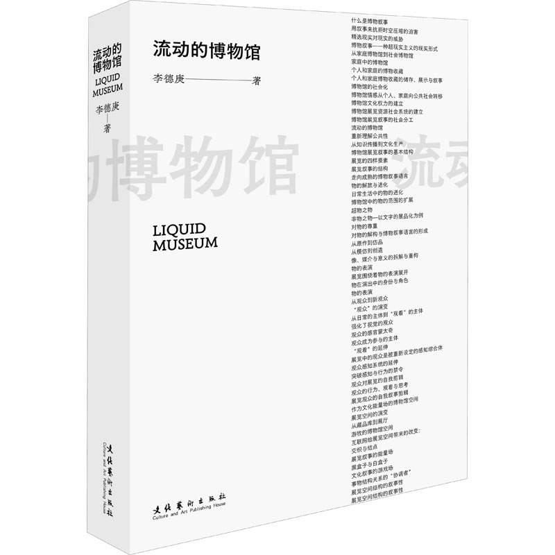 新华书店正版 美术理论