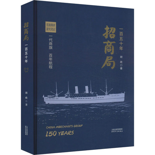 新华书店正版 社科其他