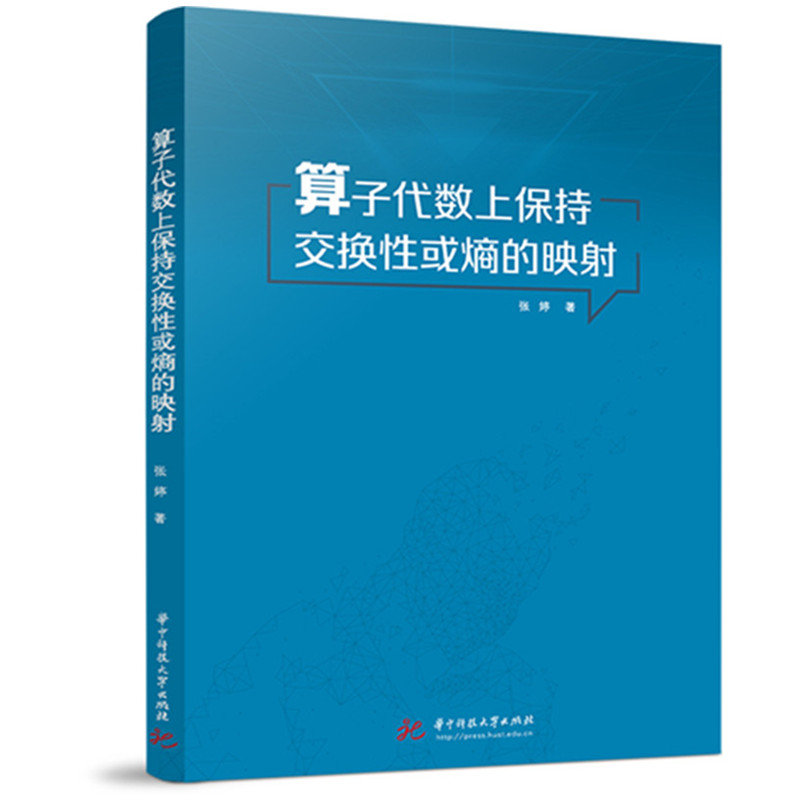 新华书店正版 自然科学