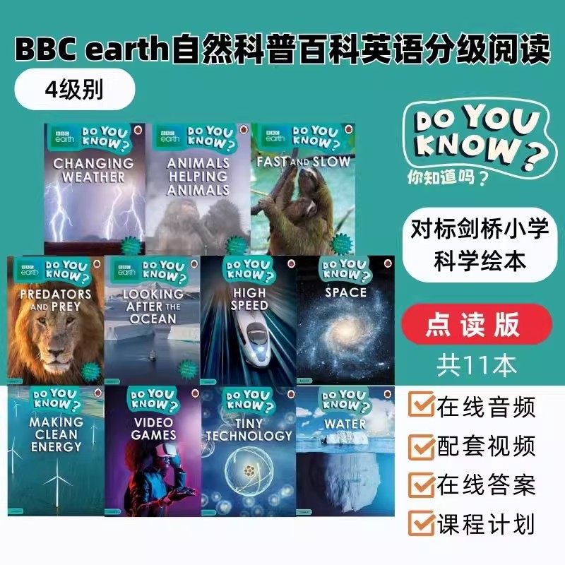 BBC EARTH DO YOU KNOW 4级别 Ladybird 著 原版其它外版书 新华书店正版图书籍 FOREIGN PUBLISHER,书籍/杂志/报纸,原版其它,淘宝优惠券,粉丝福利购,淘宝优惠卷