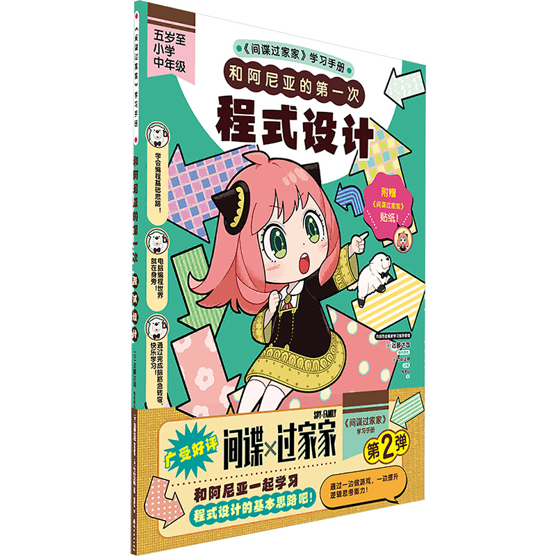 新华书店正版 外国幽默漫画