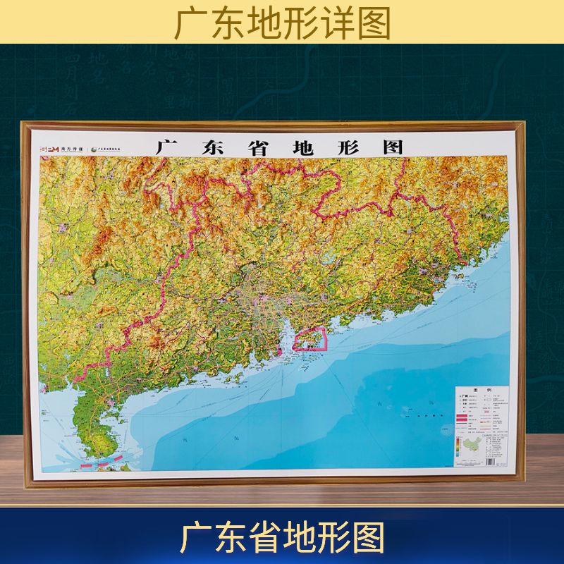 新华书店正版 各国地理