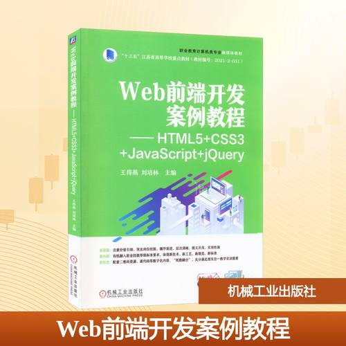 新华书店正版 大中专高职计算机