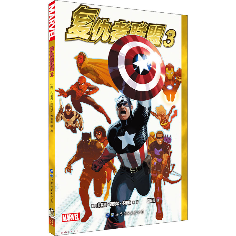 新华书店正版 外国幽默漫画