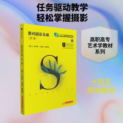 新华书店正版 大中专文科文教综合
