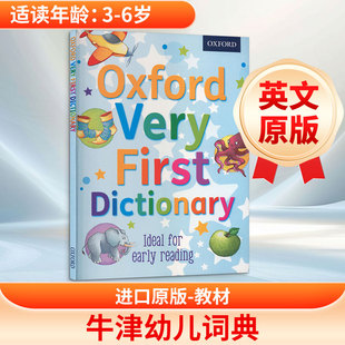 OXFORD VERY FIRST DICTIONARY 牛津大学出版社 出版 原版其它外版书 新华书店正版图书籍 牛津大学出版社