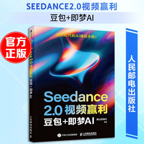 新华书店正版 人工智能
