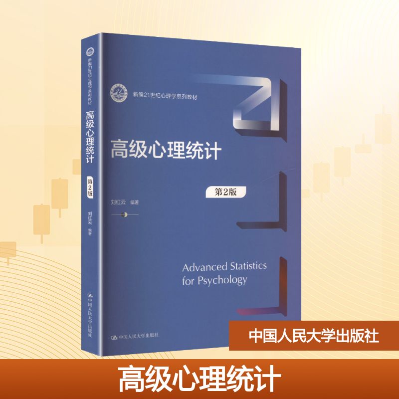 新华书店正版 大中专文科经管