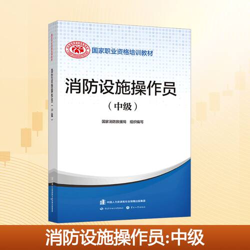 新华书店正版 大中专中职科技综合