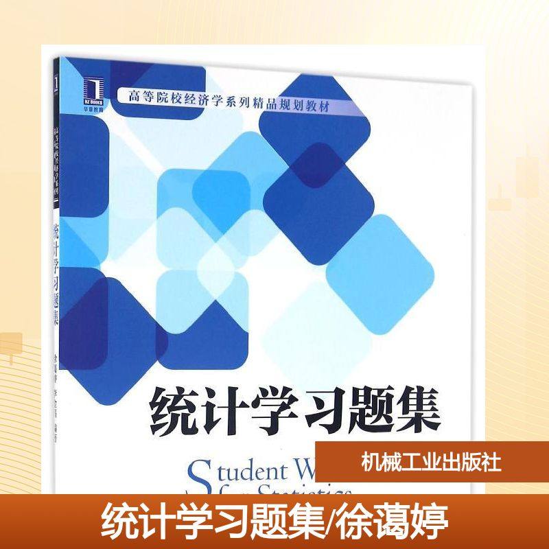 新华书店正版 大中专文科经管