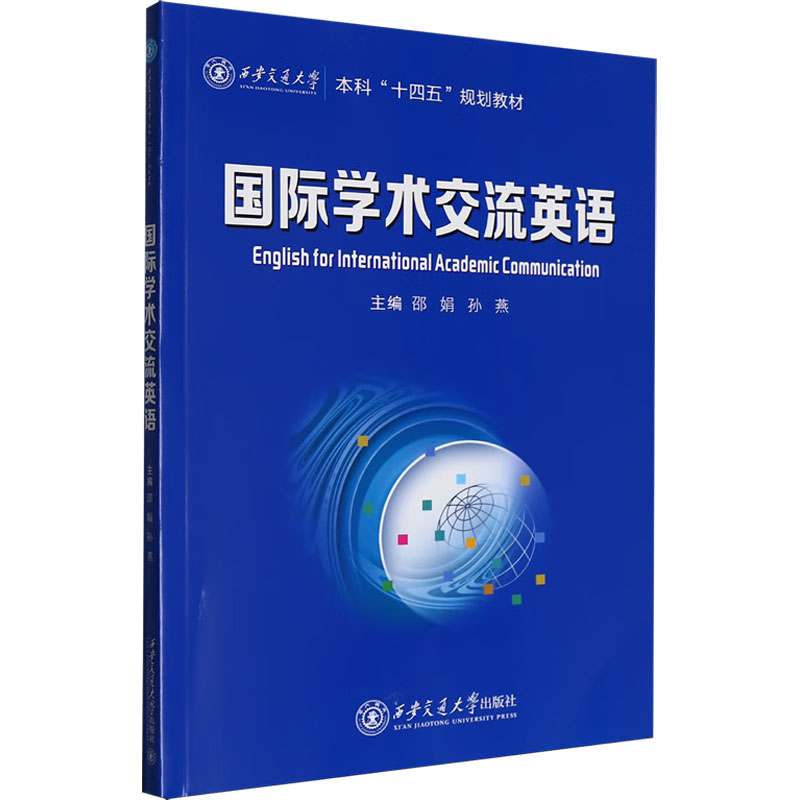 新华书店正版 大中专公共大学英语