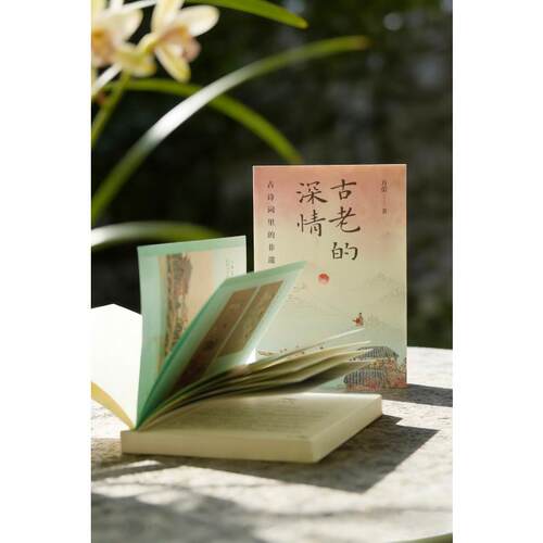 新华书店正版 中国古典小说、诗词