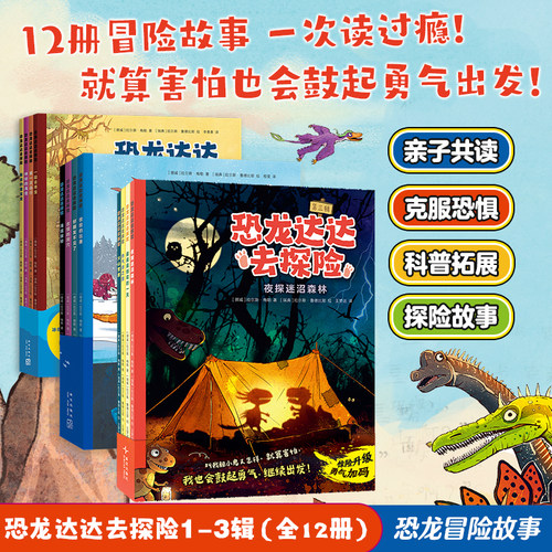 新华书店正版 绘本