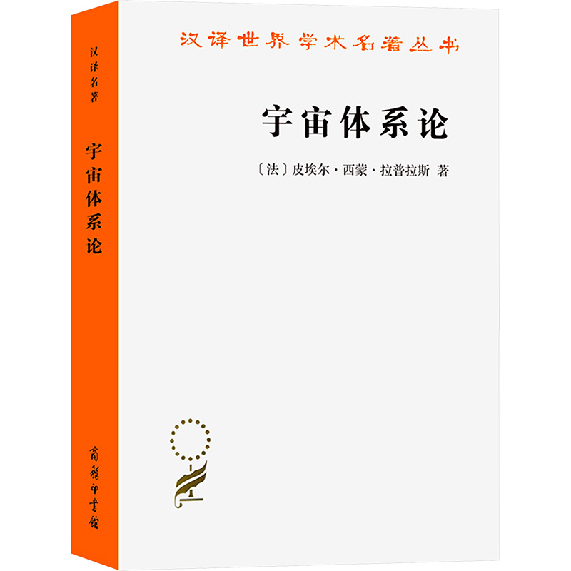 新华书店正版 自然科学