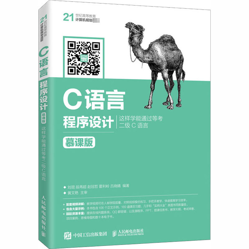 新华书店正版 大中专理科计算机