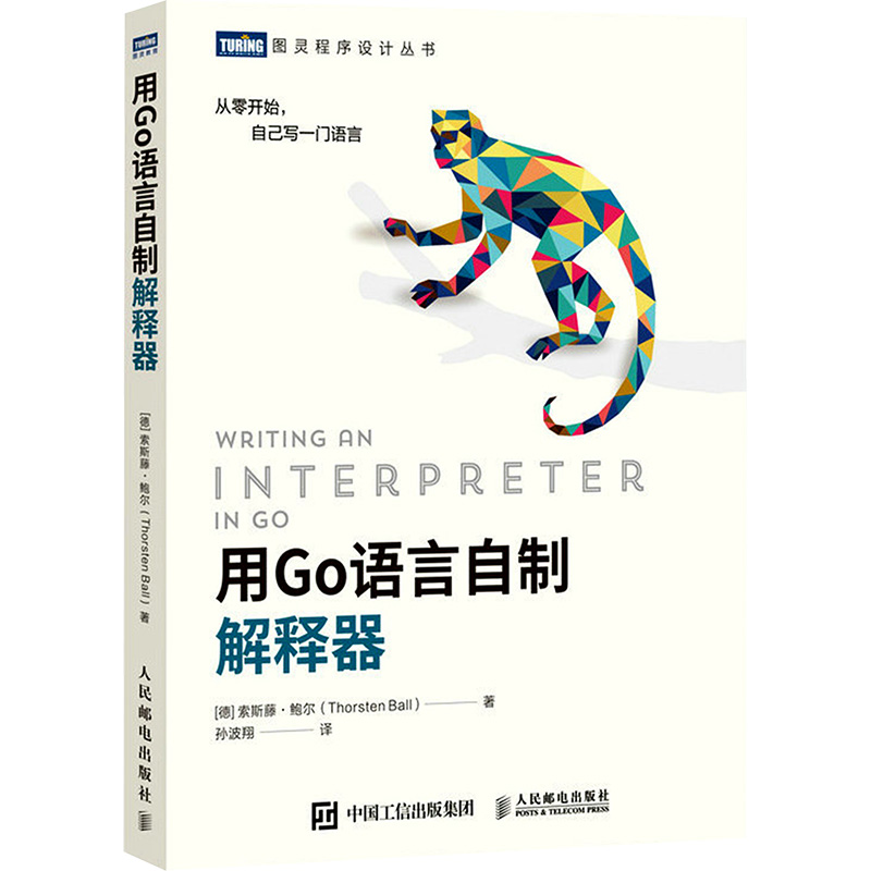 新华书店正版 编程语言