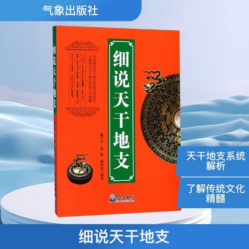 新华书店正版 基础科学