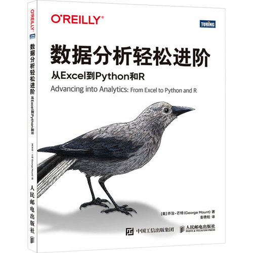 新华书店正版 编程语言