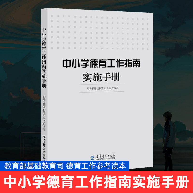新华书店正版 教学方法及理论