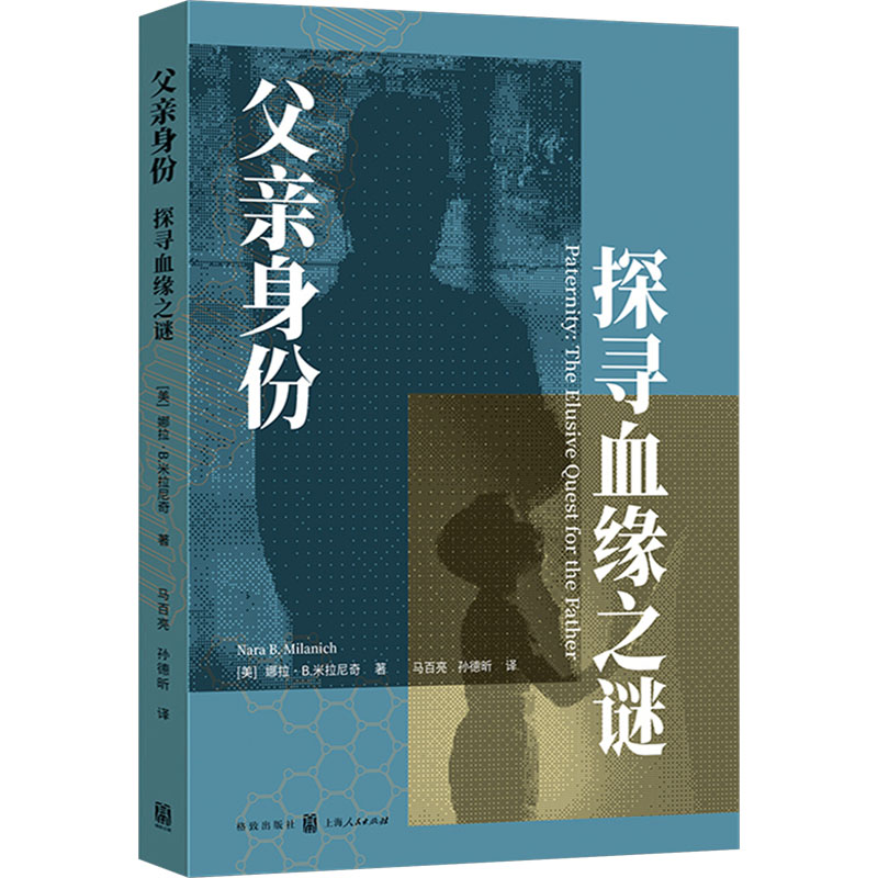 新华书店正版 史学理论