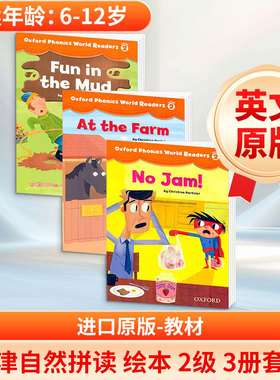 OXF PHONICS WORLD 2 READER 1-2-3套装 克里斯汀·哈茨勒 等 著 著 原版其它外版书 新华书店正版图书籍 牛津大学出版社