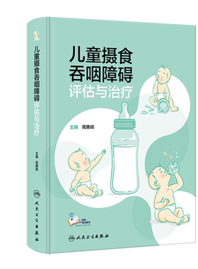 桃李医话 连建伟 著 中医生活 新华书店正版图书籍 人民卫生出版社