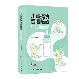 桃李医话 连建伟 著 中医生活 新华书店正版图书籍 人民卫生出版社
