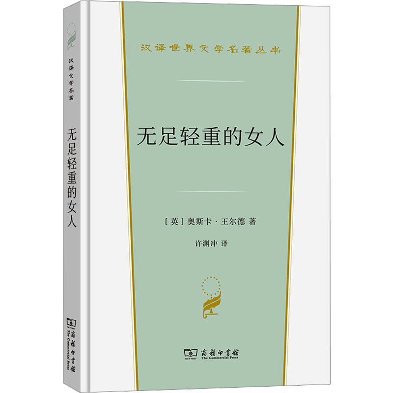 新华书店正版 外国现当代文学