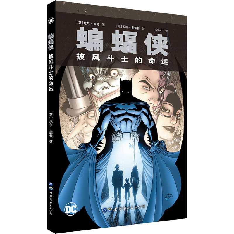 新华书店正版 外国幽默漫画