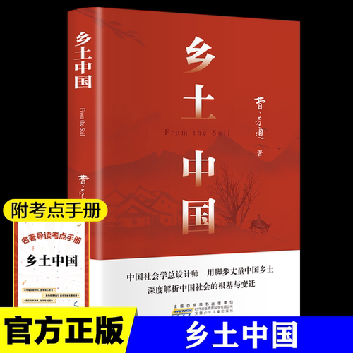 新华书店正版