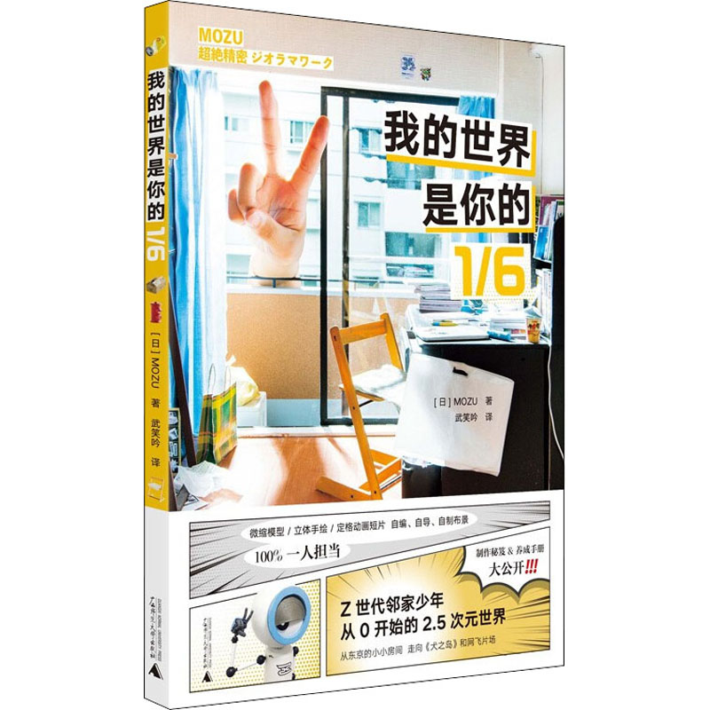 新华书店正版 外国幽默漫画